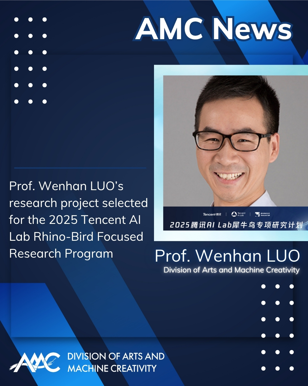 Research Project selected for 2025 Tencent AL Lab Rhino-Bird Focused Research Program