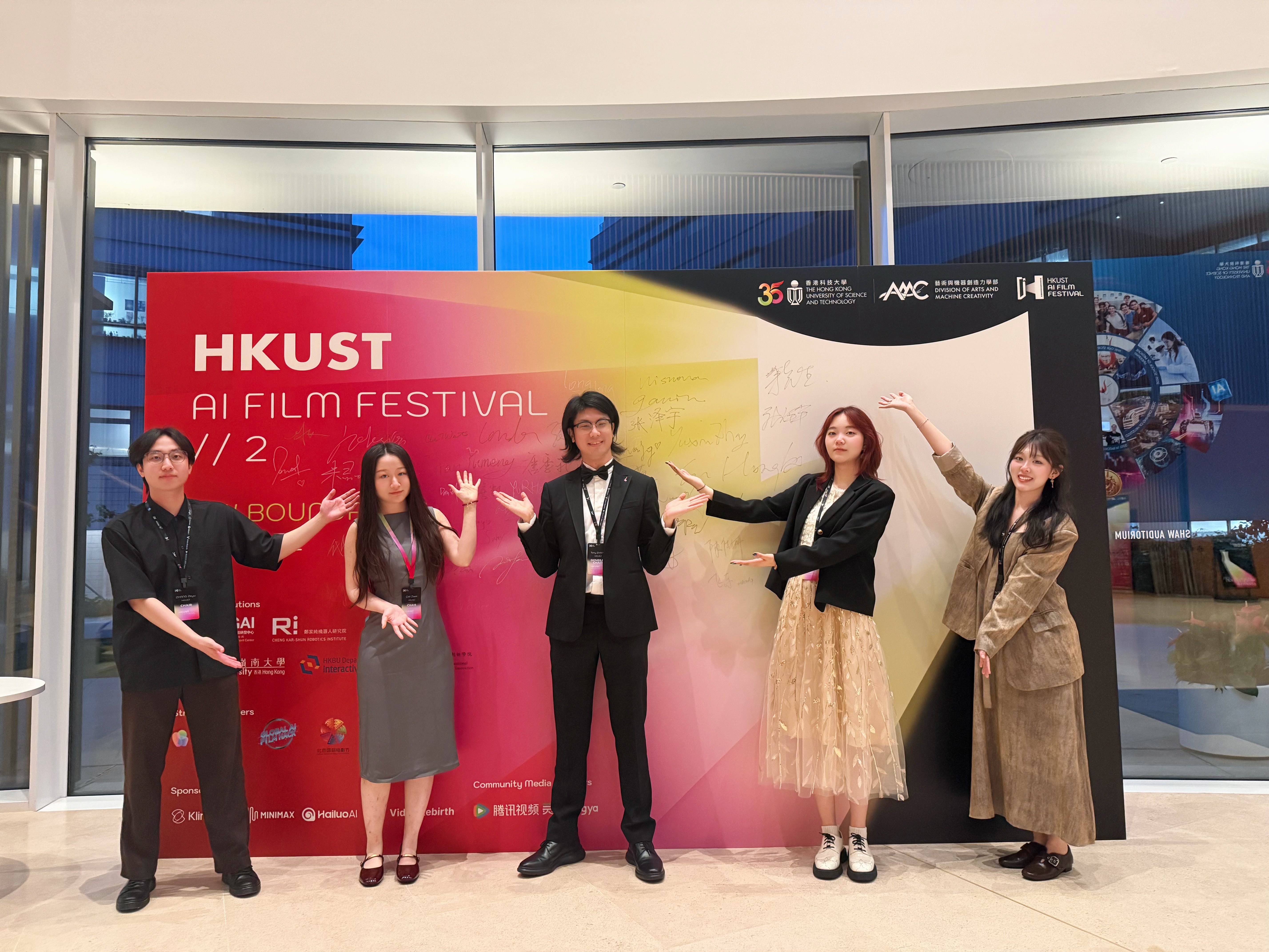 2ndHKUSTAIFF_BTS2.jpeg
