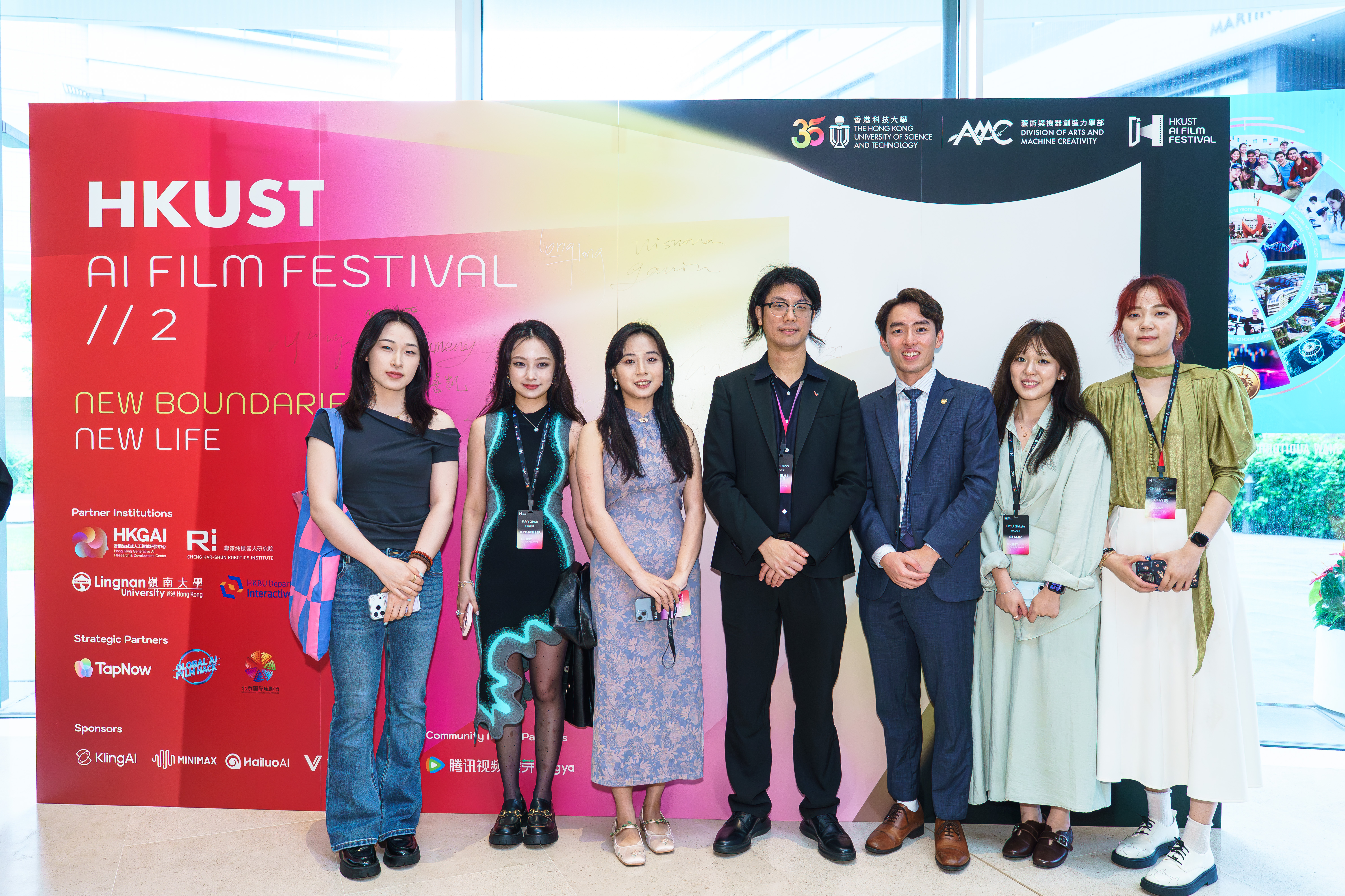 2ndHKUSTAIFF_BTS3.jpg