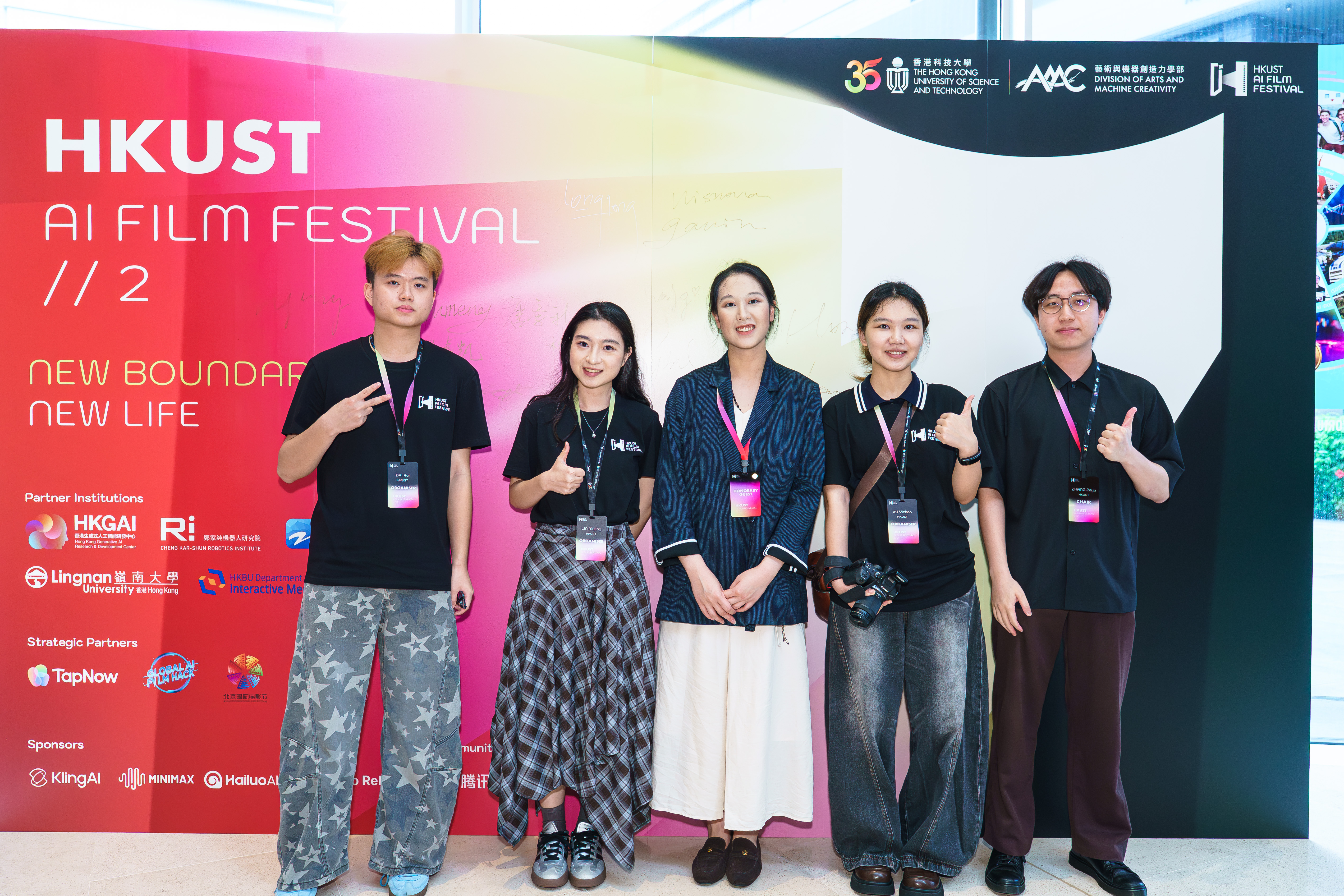 2ndHKUSTAIFF_BTS4.jpg
