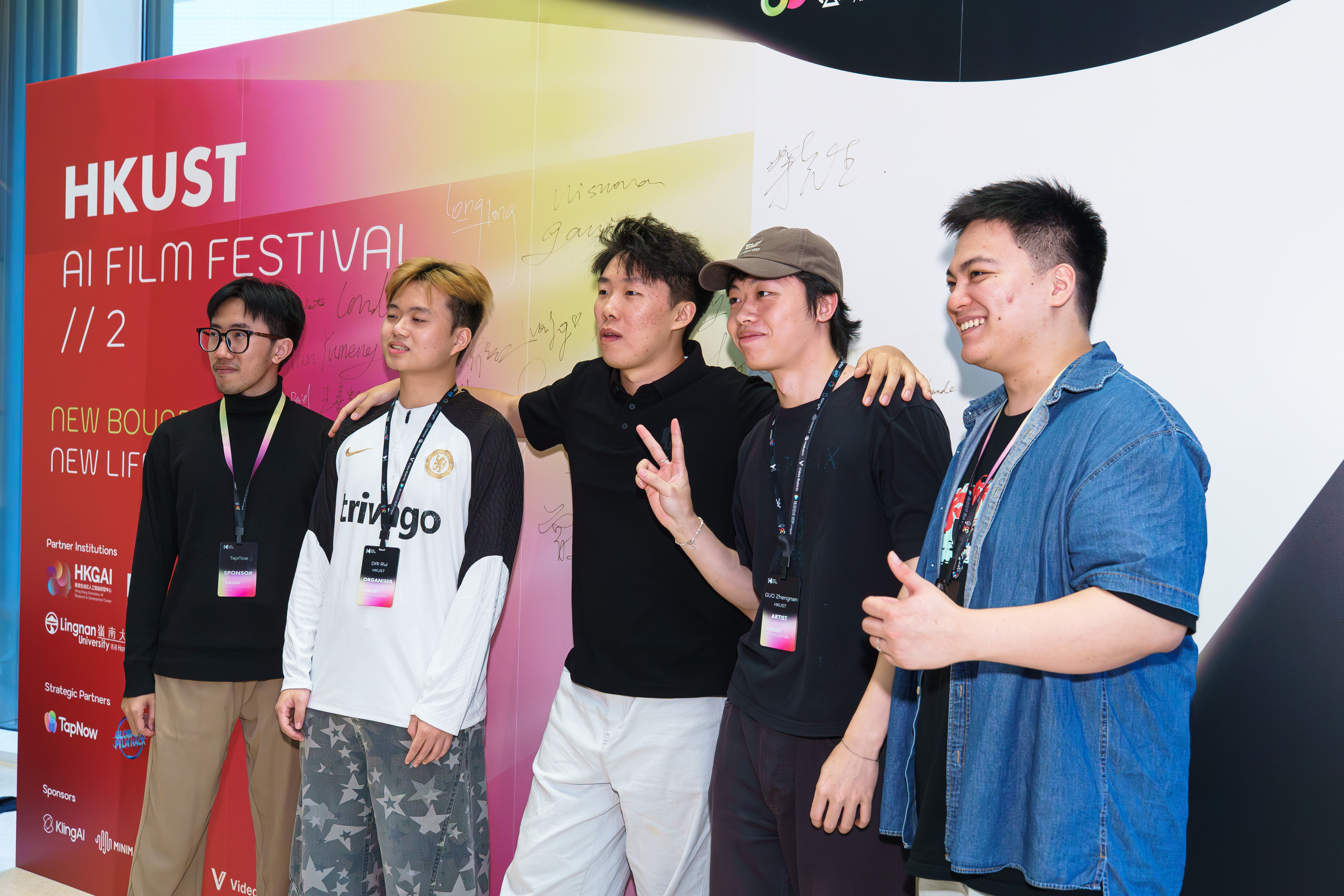 2ndHKUSTAIFF_BTS5.jpg