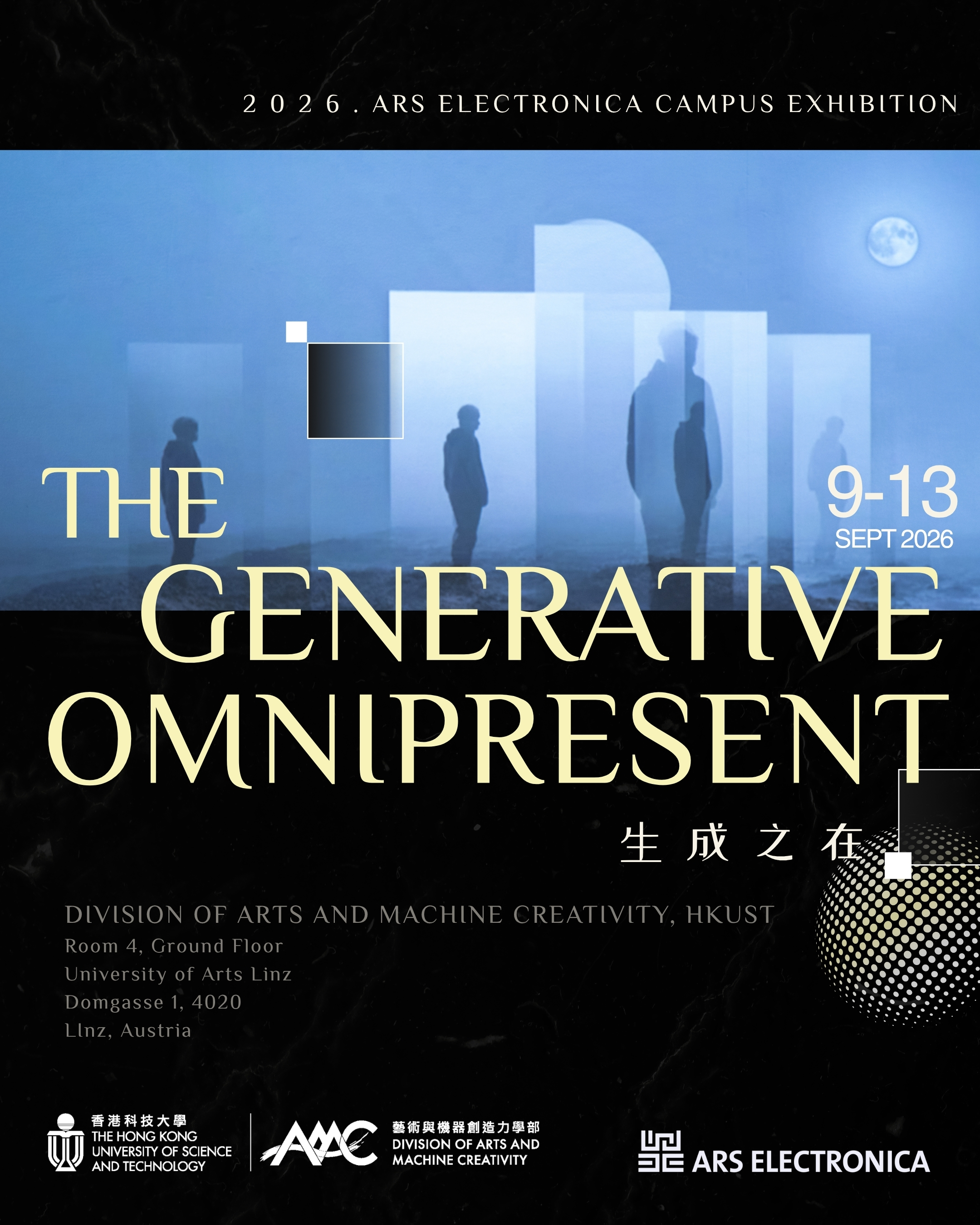 AMC AE26 poster.jpg